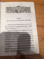 Изображение отзыва