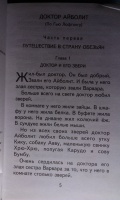 Изображение отзыва