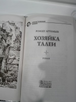 Изображение отзыва
