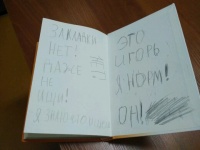 Изображение отзыва