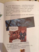 Изображение отзыва