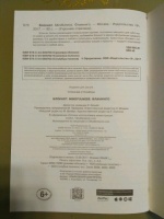 Изображение отзыва