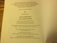 Изображение отзыва