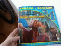 Изображение отзыва