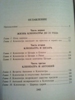 Майкл грант pdf