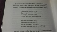 Изображение отзыва