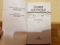 Изображение отзыва