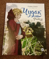 Изображение отзыва