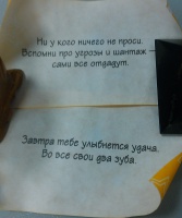Изображение отзыва