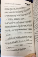 Изображение отзыва