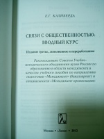 Изображение отзыва
