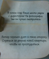 Изображение отзыва
