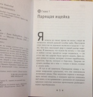 Изображение отзыва