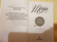 Изображение отзыва