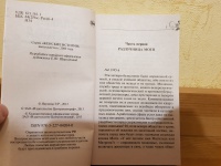 Изображение отзыва