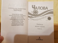 Изображение отзыва