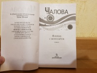 Изображение отзыва