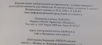 Изображение отзыва