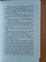 Лада кутузова книги