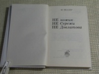 Изображение отзыва