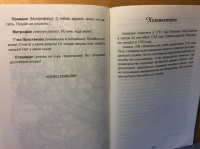 Изображение отзыва