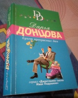 Изображение отзыва