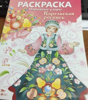 Изображение отзыва