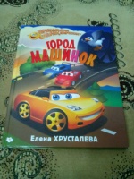 Изображение отзыва