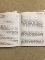 Изображение отзыва