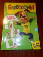 Изображение отзыва