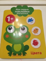Изображение отзыва
