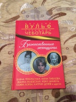 Изображение отзыва