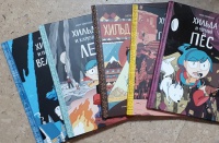 Иллюстрация 1 из 50 для Хильда и каменный лес - Люк Пирсон | Лабиринт ...