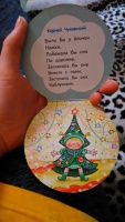 Изображение отзыва