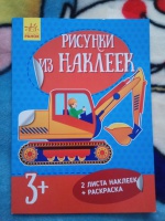 Изображение отзыва