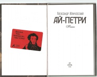 Изображение отзыва