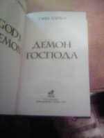 Изображение отзыва