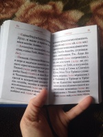 Изображение отзыва