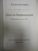 Изображение отзыва
