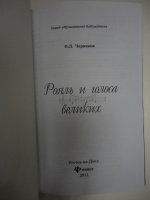 Изображение отзыва