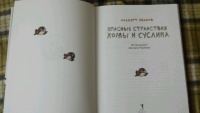 Изображение отзыва
