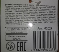 Изображение отзыва