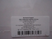 Изображение отзыва
