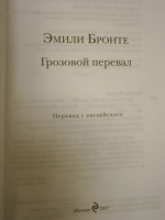 Изображение отзыва