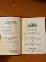 Изображение отзыва