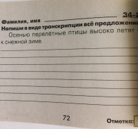 Изображение отзыва