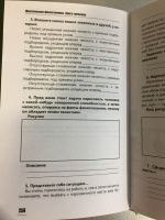 Мужские имена цифровой психоанализ практическое руководство