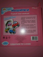 Изображение отзыва