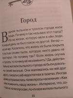 Обложка книги Девочка с мишкой. Терапевтические сказки, Хухлаева Ольга Владимировна, Хухлаев Олег Евгеньевич