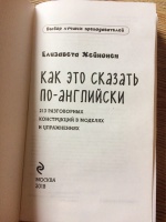Изображение отзыва